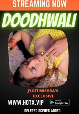 Doodhwali 2 UNCUT